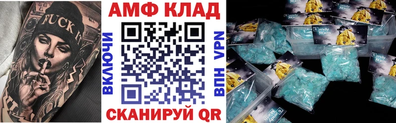 АМФЕТАМИН 98%  OMG как войти  Киров 