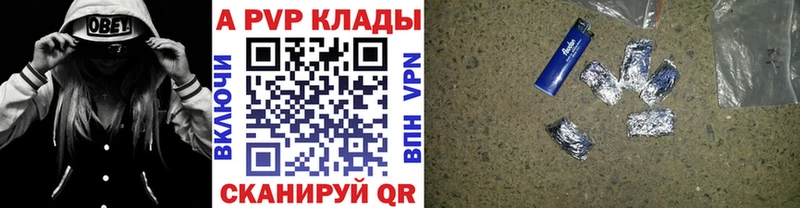 A PVP крисы CK  дарк нет официальный сайт  Киров 