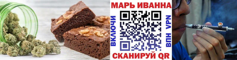Еда ТГК конопля  магазин    Киров 