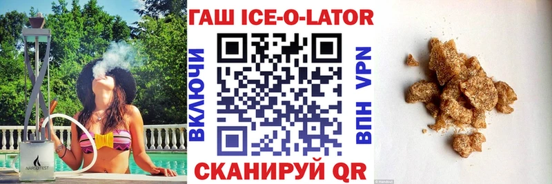 Гашиш хэш Киров