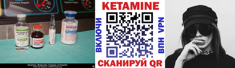 КЕТАМИН ketamine  Киров 