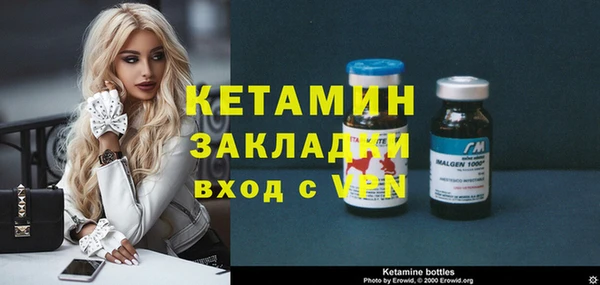 MDMA Premium VHQ Тихорецк