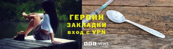 тгк Аркадак