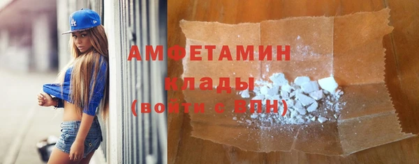 марихуана Балабаново