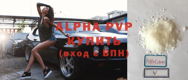 марихуана Балабаново