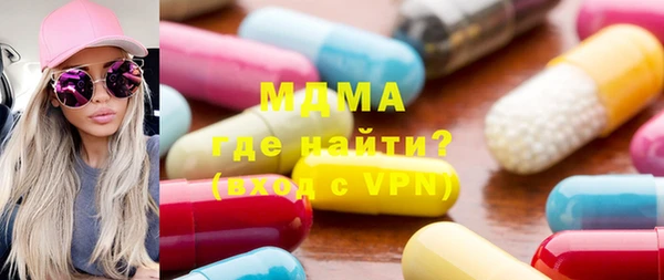 тгк Аркадак