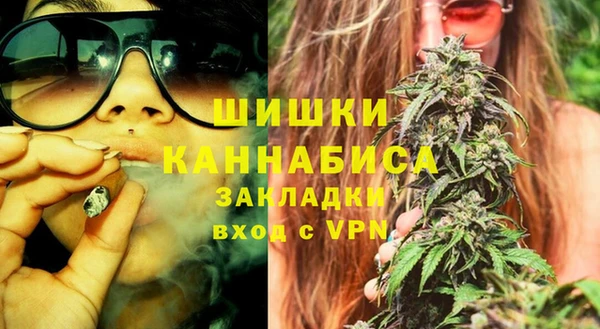гашик Армянск