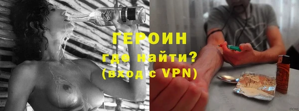 гашик Армянск