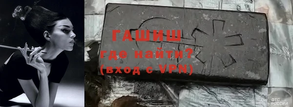 гашик Армянск