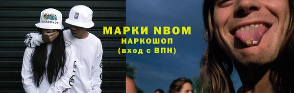 гашик Армянск