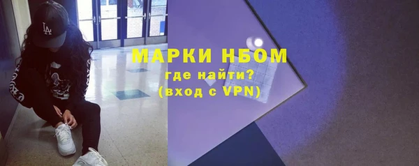 гашик Армянск