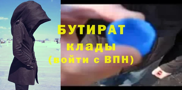 тгк Аркадак