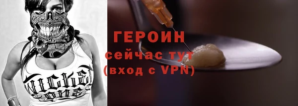 гашик Армянск