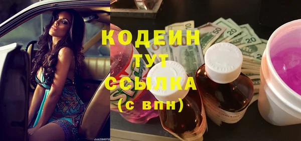 мяу мяу мука Тихвин