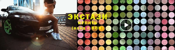 гашик Армянск