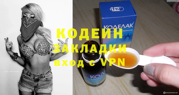 тгк Аркадак
