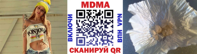 закладка Киров МДМА VHQ