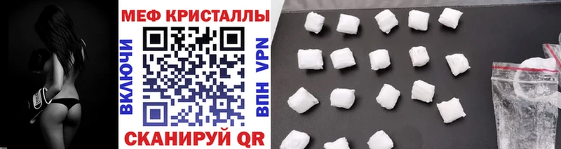дарнет шоп  Киров  Меф mephedrone 