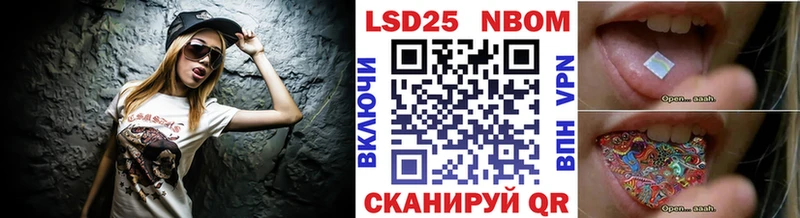 Наркотические марки 1,5мг гидра tor Киров
