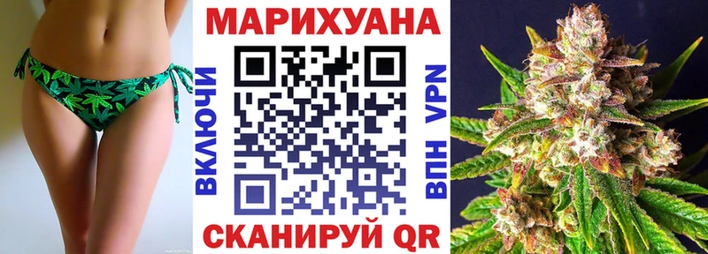 Канабис LSD WEED Киров